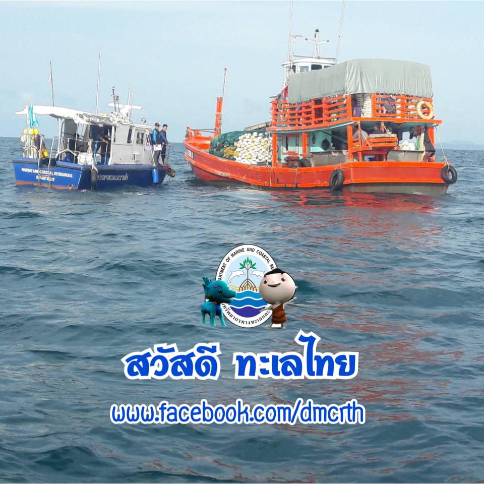 สวัสดี พี่น้องเครือข่ายรักษ์ทะเลไทย