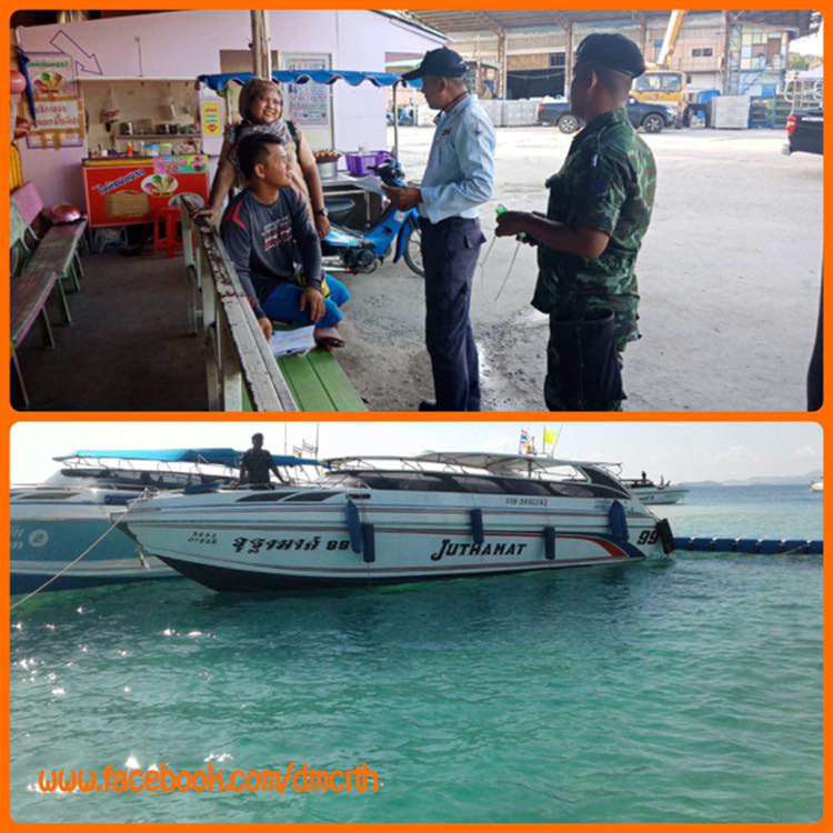 จับจริงลักลอบจอดเรือทิ้งสมอเขตหวงห้าม บริเวณเกาะไข่