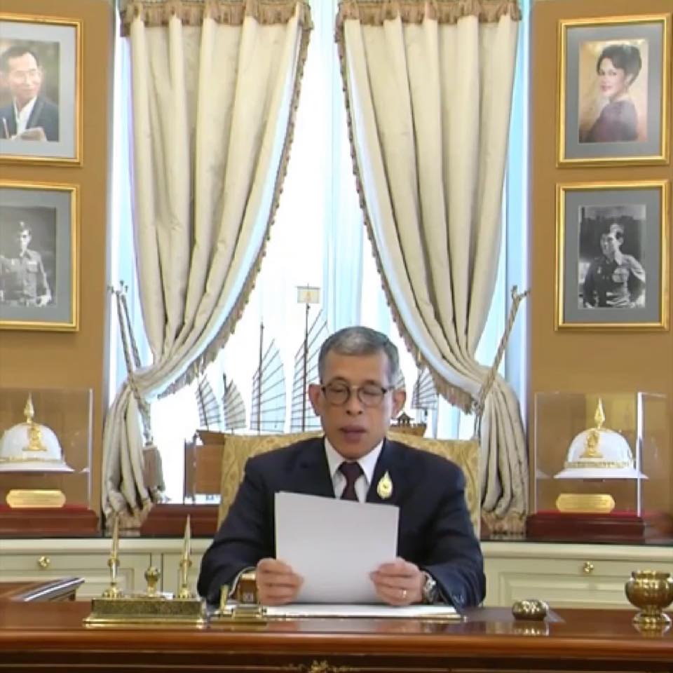 สมเด็จพระเจ้าอยู่หัว พระราชทานพรปีใหม่ ๒๕๖๒ แก่ประชาชนชาวไทย