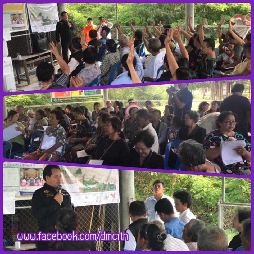 ระดมสมอง แก้ปัญหากัดเซาะชายฝั่งสุราษฎร์ธานี