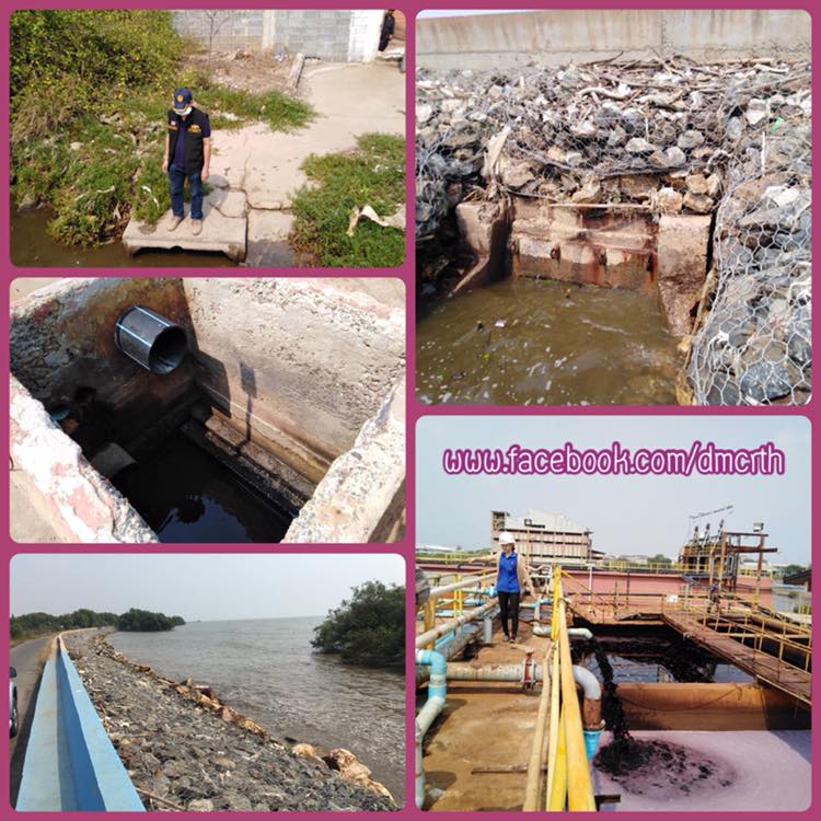 รายงานผลการตรวจสอบบริษัทเอกชนสมุทรปราการ