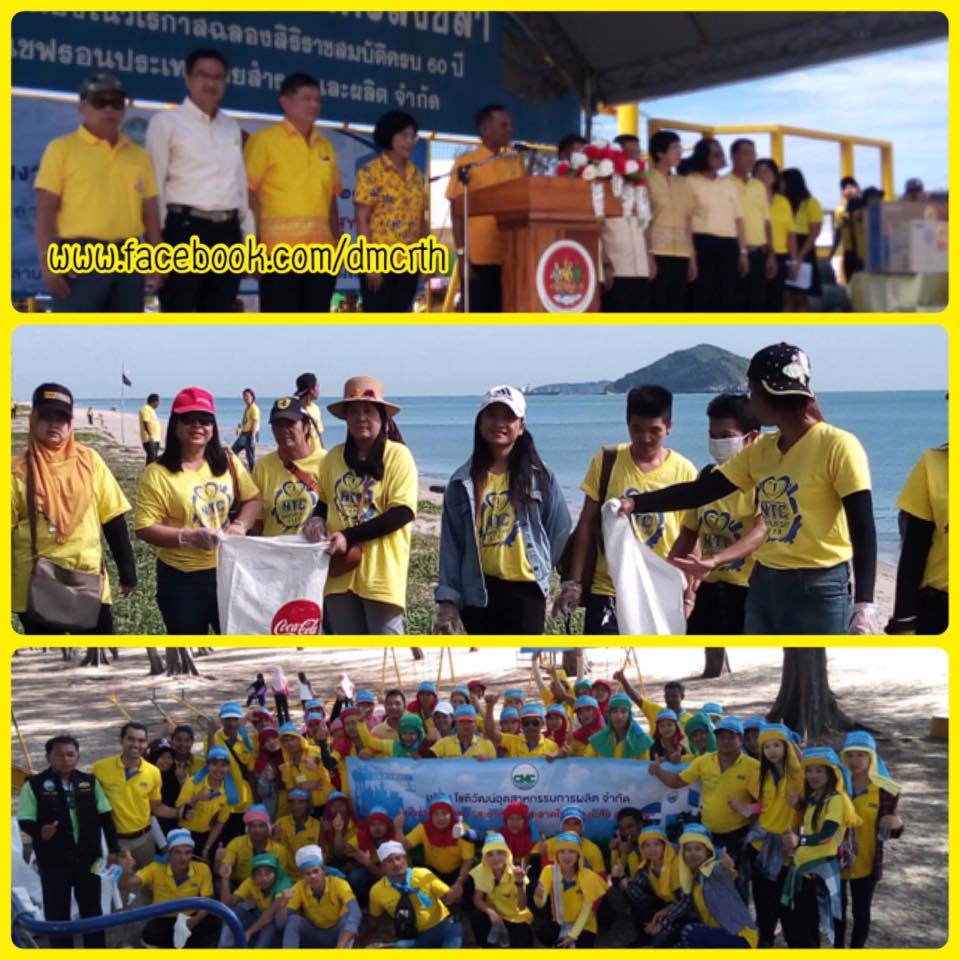 รวมพลังภาครัฐ ภาคเอกชน กำจัดขยะตกค้างหาดชลาทัศน์