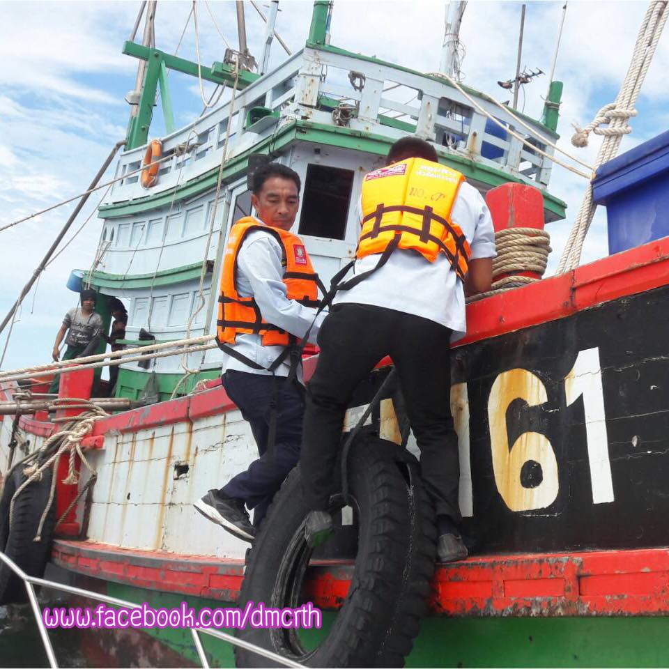 ตรวจเรือประมงฉะเชิงเทรา สมุทรปราการไม่พบผิดกฎหมาย