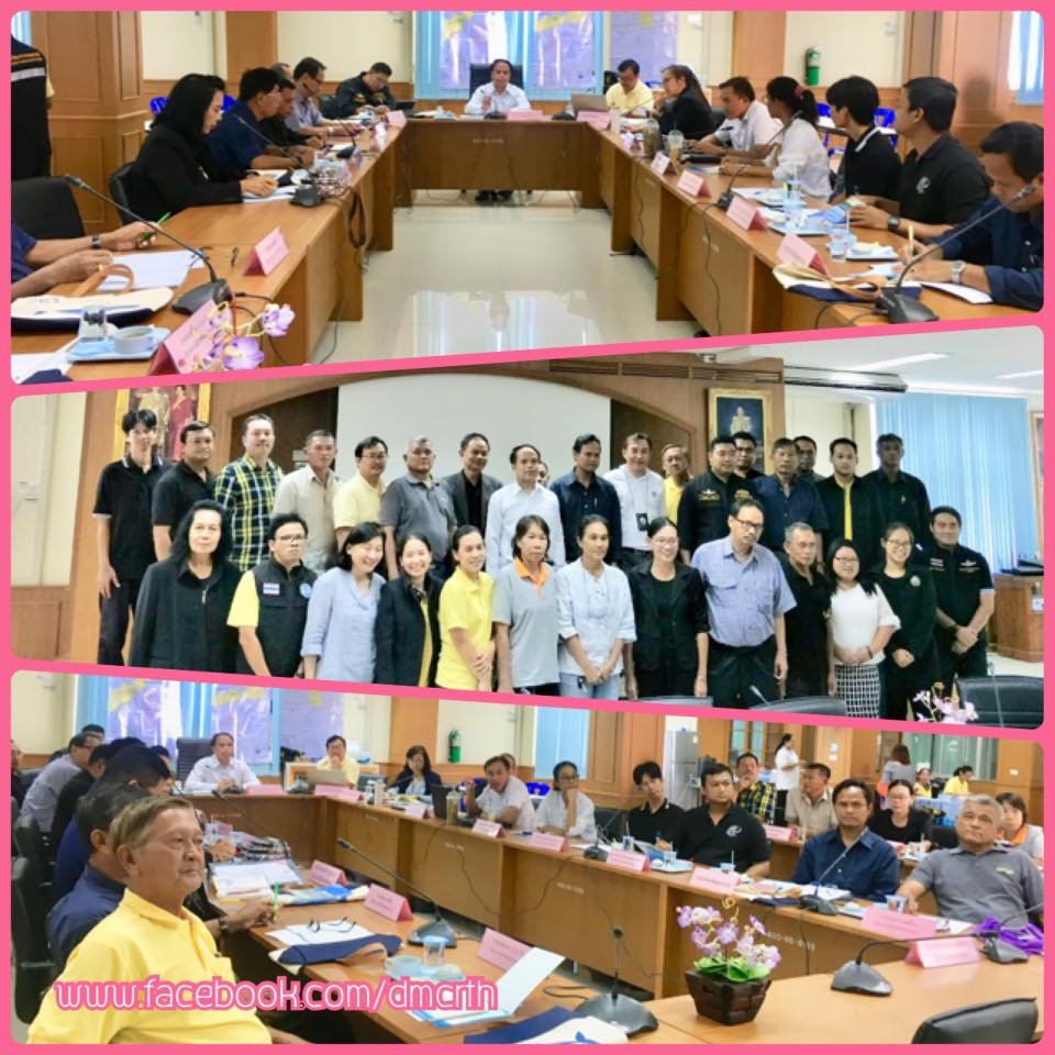 ปรับปรุงข้อมูลพื้นที่ชายฝั่งสมุทรสาคร