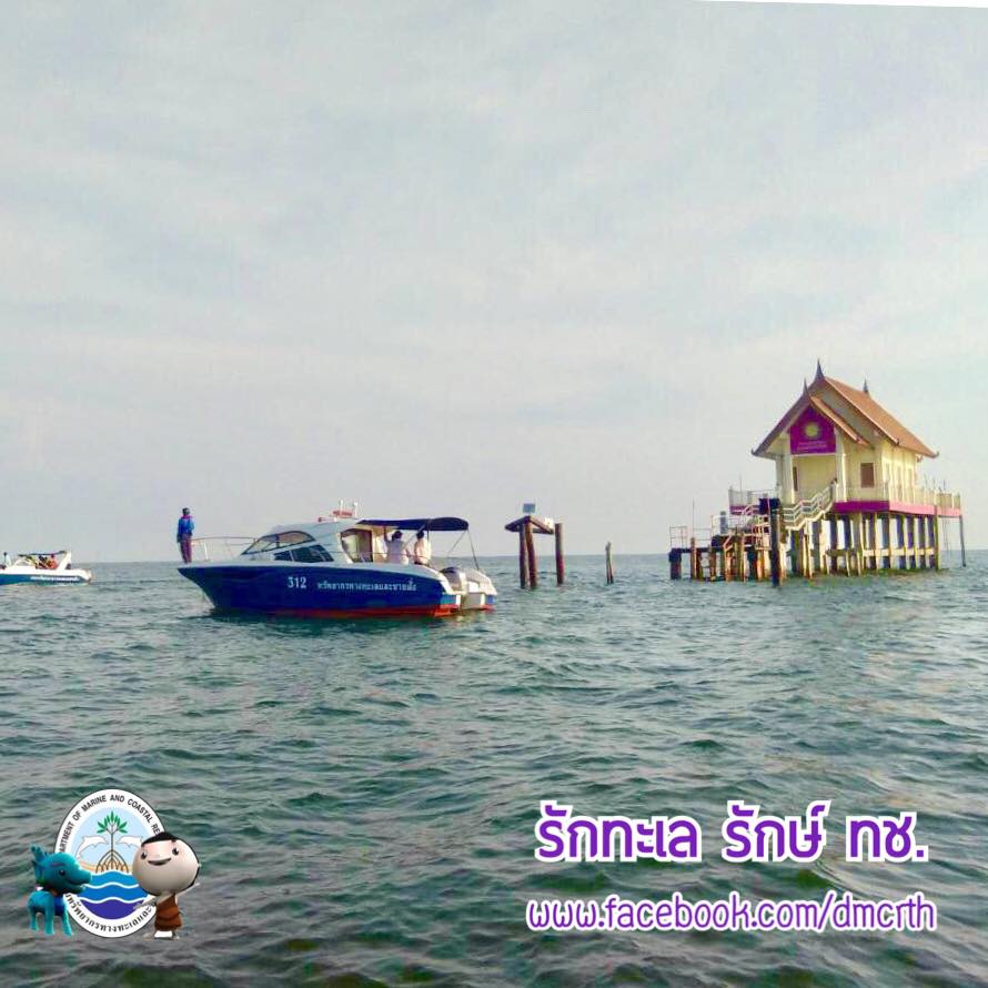 สวัสดี พี่น้องเครือข่ายรักษ์ทะเลไทย