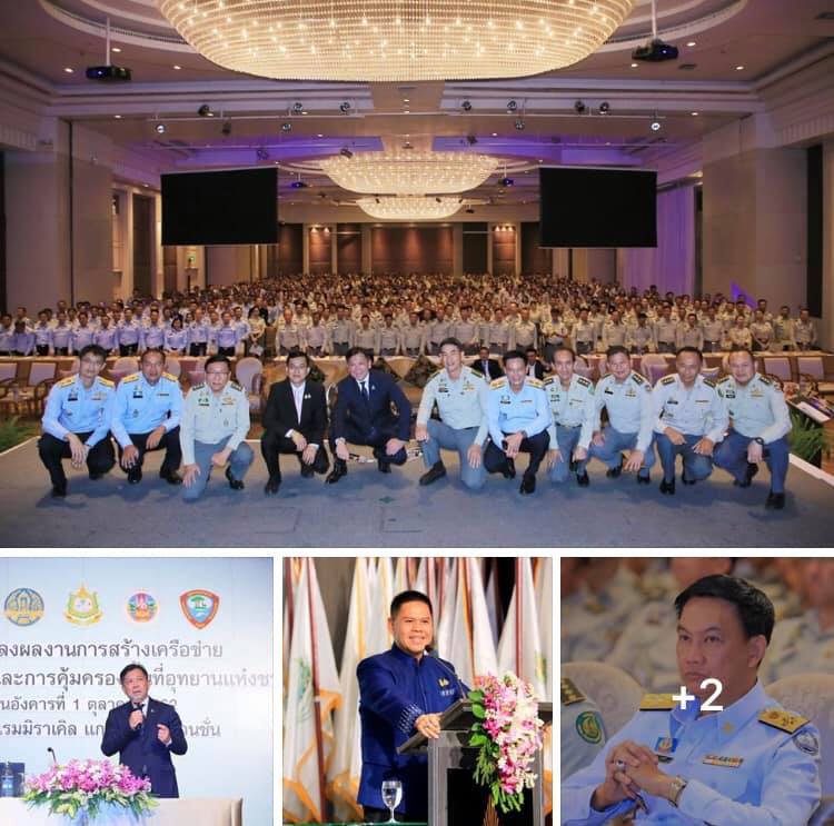 ทช. ร่วมแถลงผลงานการสร้างเครือข่ายจัดการทรัพยากร