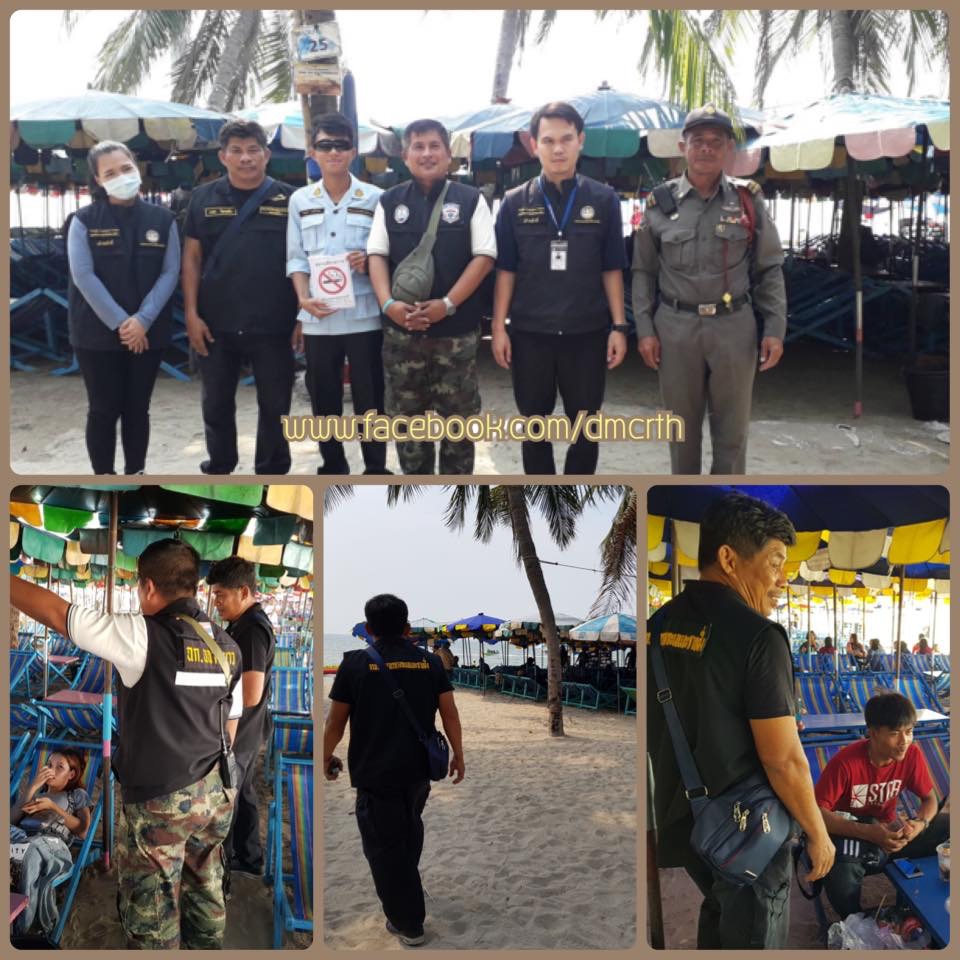 รักบางแสน มาบางแสนไม่มีใครสูบบุหรี่ริมหาด