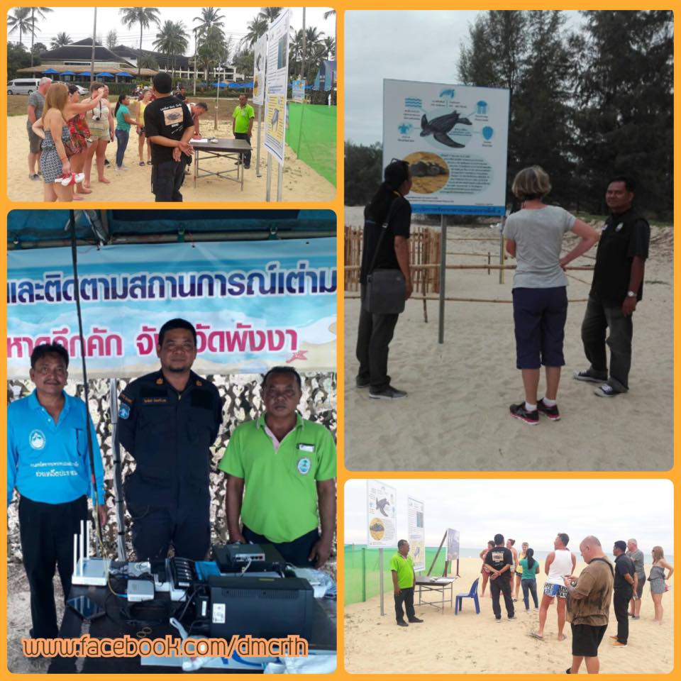 ศูนย์เฝ้าระวังฯ เต่ามะเฟืองพังงา เหตุการณ์ปกติ