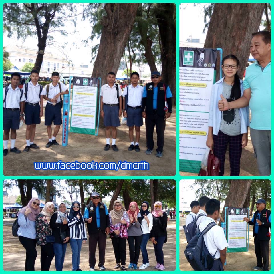 รณรงค์ต่อเนื่องยกระดับชายหาด รักษ์หาดชลาทัศน์