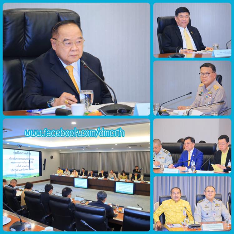 ประชุมคณะกรรมการนโยบายป่าไม้แห่งชาติ