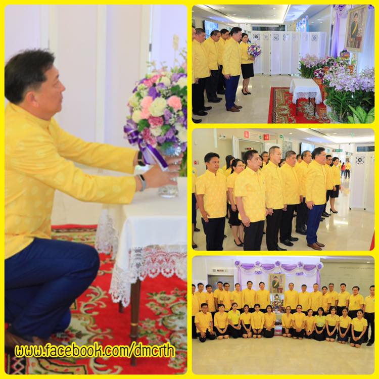 ทช. ร่วมลงนามถวายพระพรพระเจ้าวรวงศ์เธอ พระองค์เจ้าโสมสวลี พระวรราชาทินัดดามาตุ