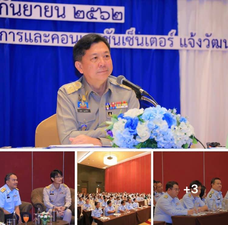 ทช. จัดประชุมติดตามผลการดำเนินงานด้านป่าชายเลน