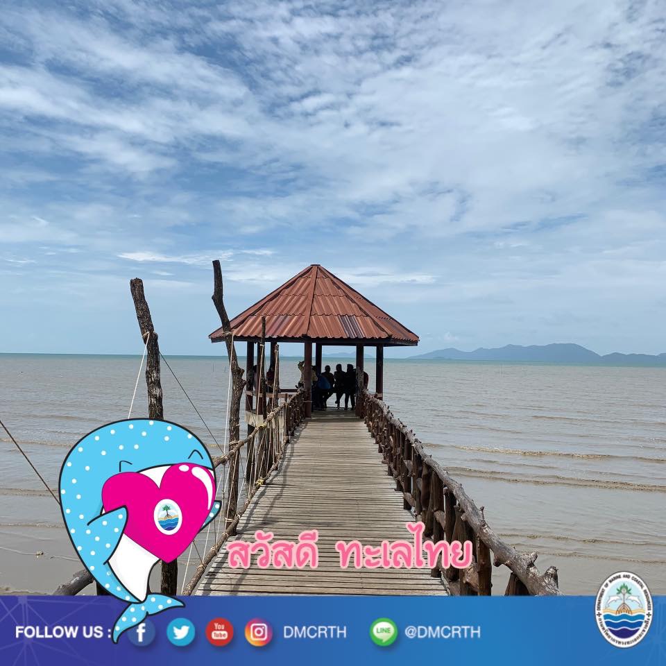 สวัสดี พี่น้องเครือข่ายรักษ์ทะเลไทย