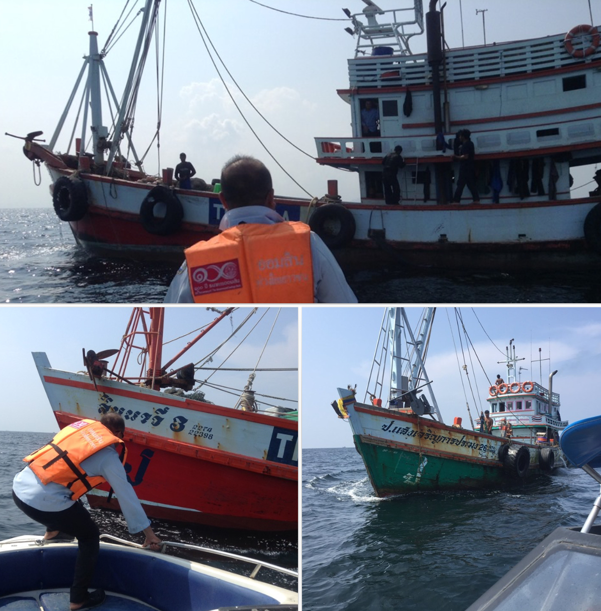 ตรวจเรือประมงชลบุรี เอกสารครบตามระเบียบ IUU