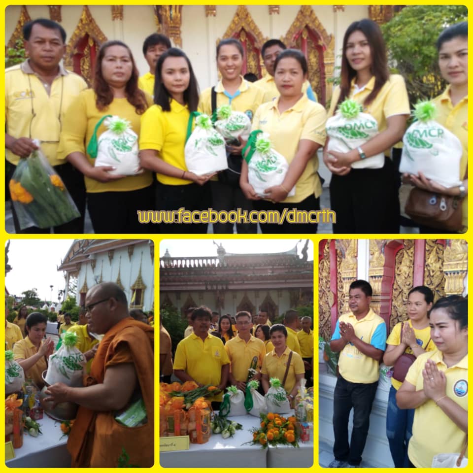 ชาวสงขลา พร้อมใจร่วมงานพระราชพิธีบรมราชาภิเษก