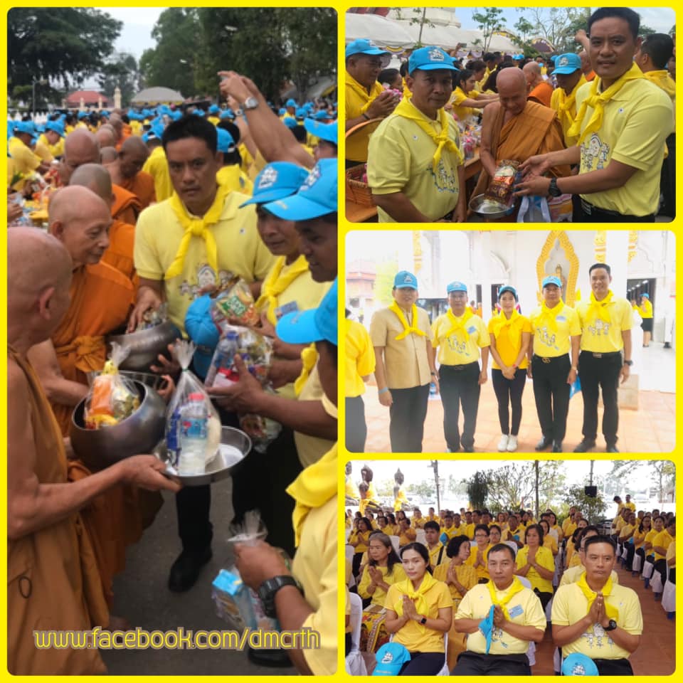 ชาวสุราษฎร์ธานี พร้อมใจร่วมพระราชพิธีบรมราชาภิเษก