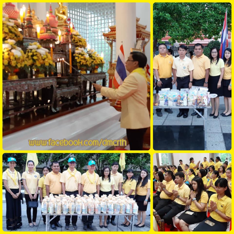 ชาวระยอง พร้อมใจร่วมงานพระราชพิธีบรมราชาภิเษก