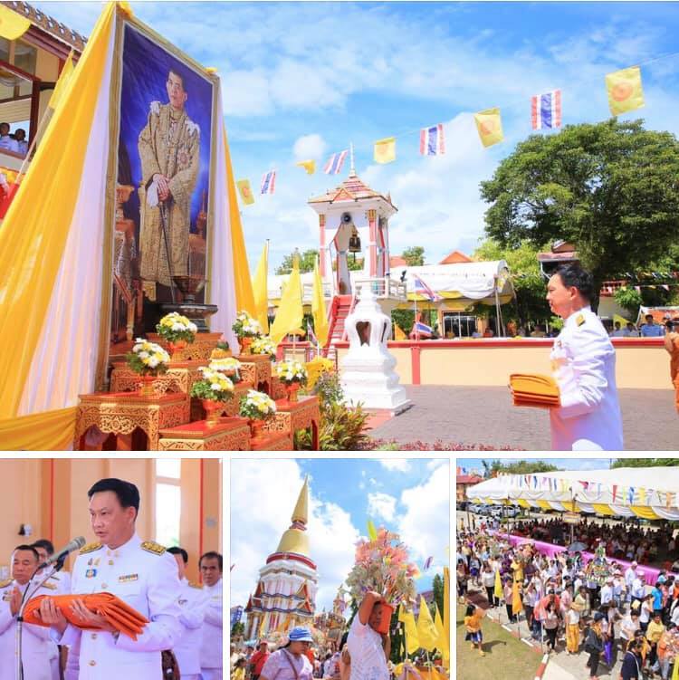ทช. ถวายผ้าพระกฐินพระราชทาน​วัดชนาธิปเฉลิม สตูล