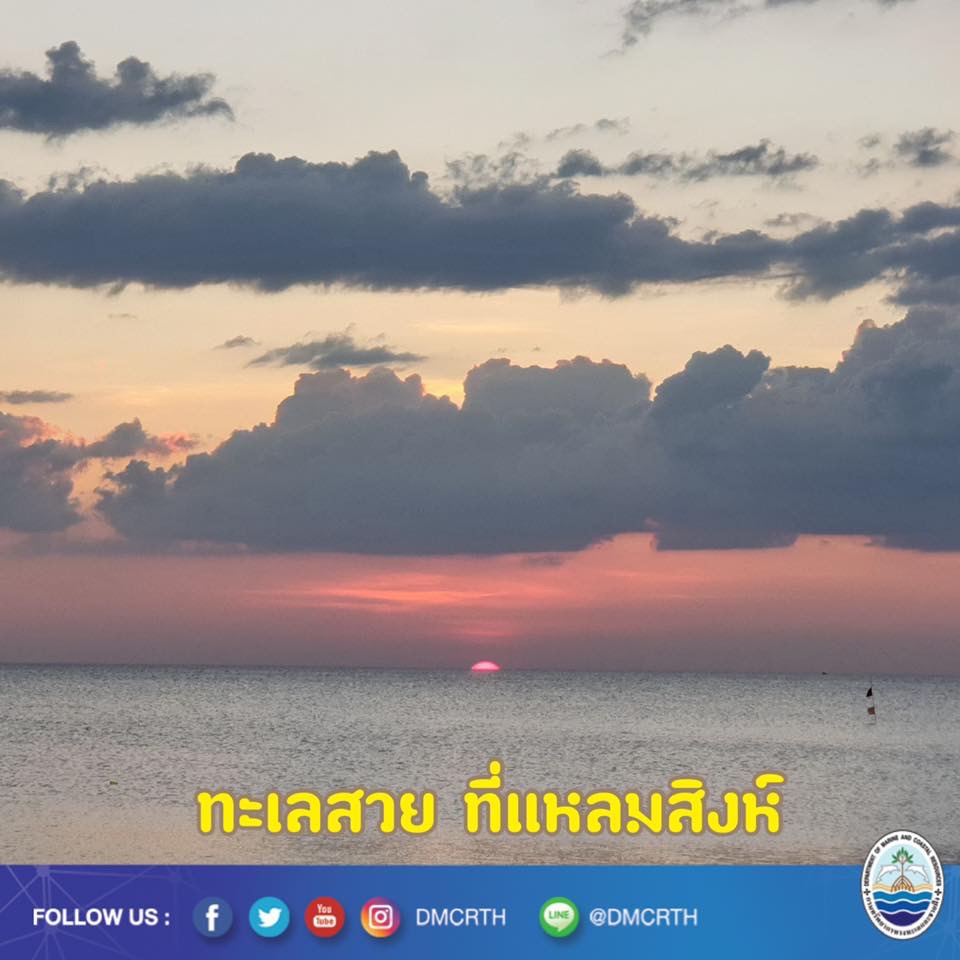 สวัสดี พี่น้องเครือข่ายอนุรักษ์ทะเลไทย