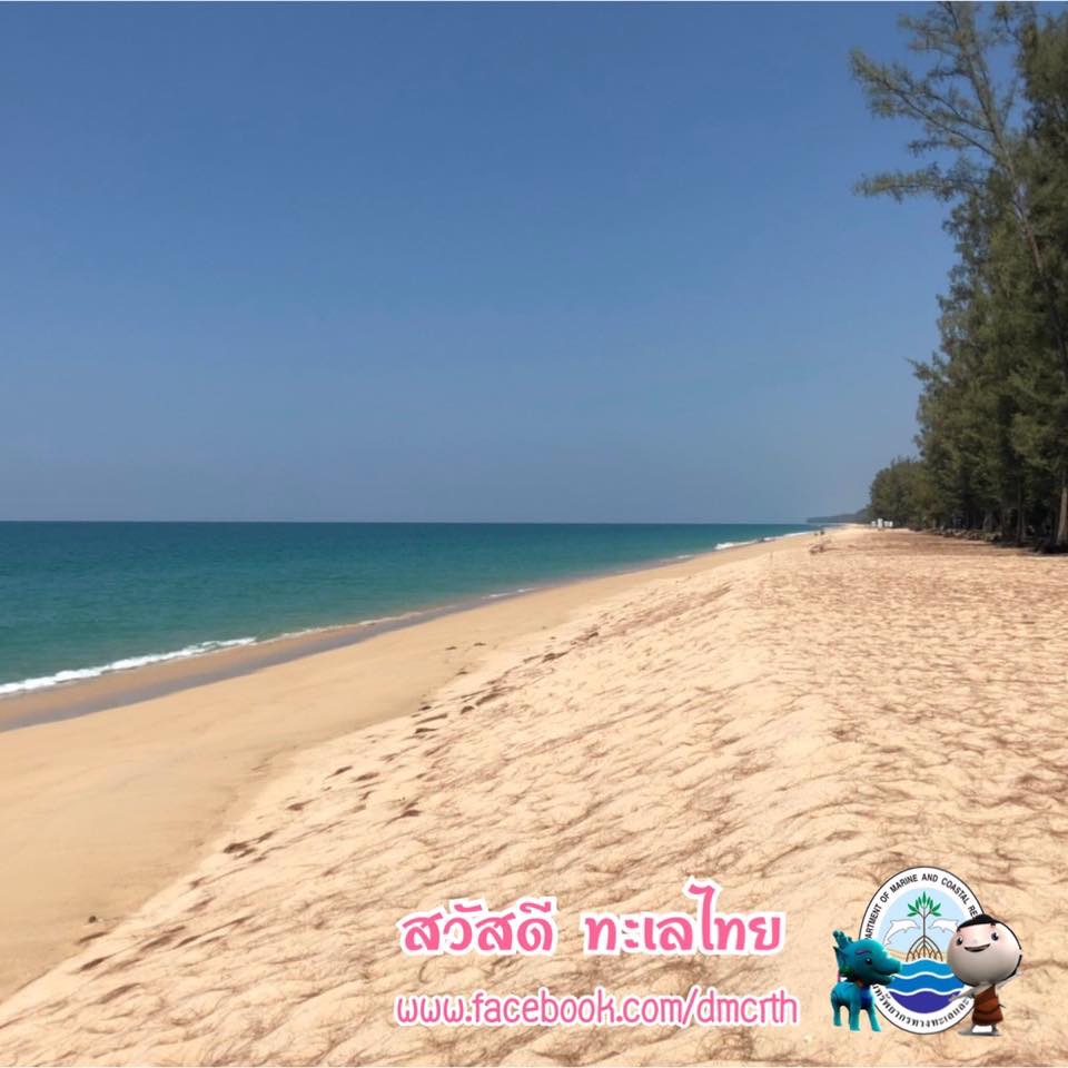 สวัสดี พี่น้องเครือข่ายรักษ์ทะเลไทย