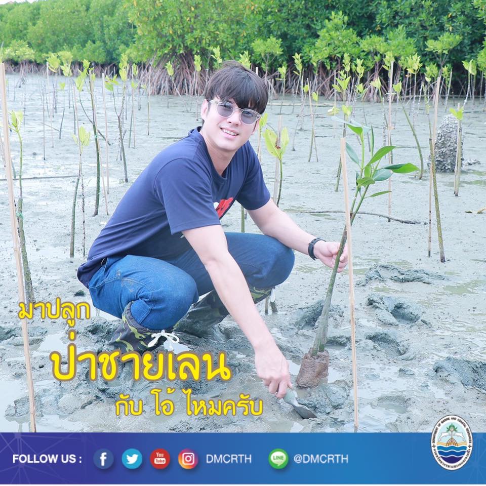สวัสดี พี่น้องเครือข่ายรักษ์ทะเลไทย