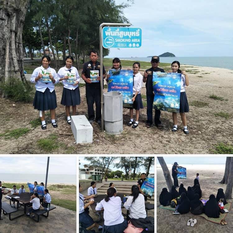 ทช. ประชาสัมพันธ์ต่อเนื่องโครงการหาดปลอดบุหรี่เมืองสงขลา