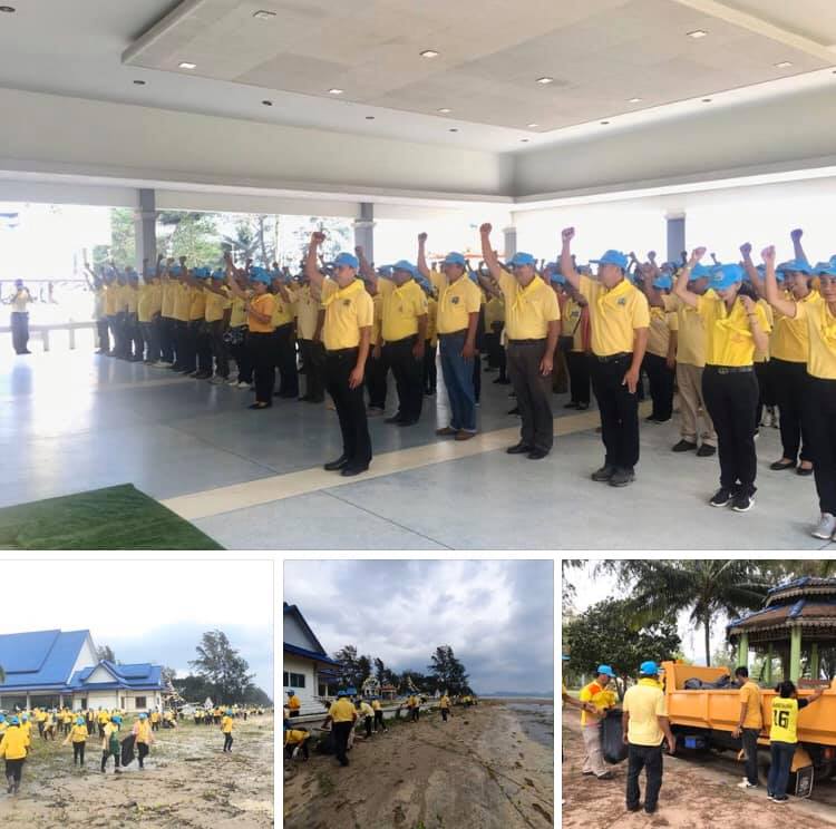 อาสาเก็บขยะวันพ่อแห่งชาติหาดอรุโณทัย ทะเลชุมพร