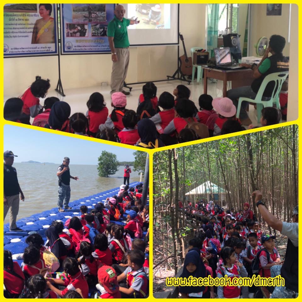 ปลูกฝังจิตสำนึกอนุรักษ์ ให้กับน้องๆโรงเรียนบ้านปันจอร์