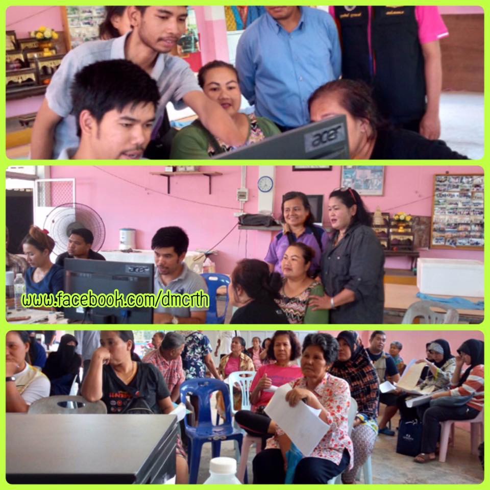 สำรวจต่อเนื่อง จัดที่ดินอาศัยในพื้นที่ป่าชายเลน ต.พะวง