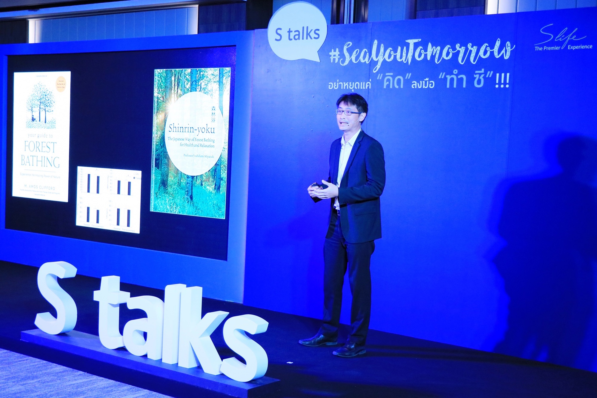รองอธิบดี ทช. ร่วมบรรยายในงาน “S talks – Sea You Tomorrow เรื่องเล่าจากทะเล”
