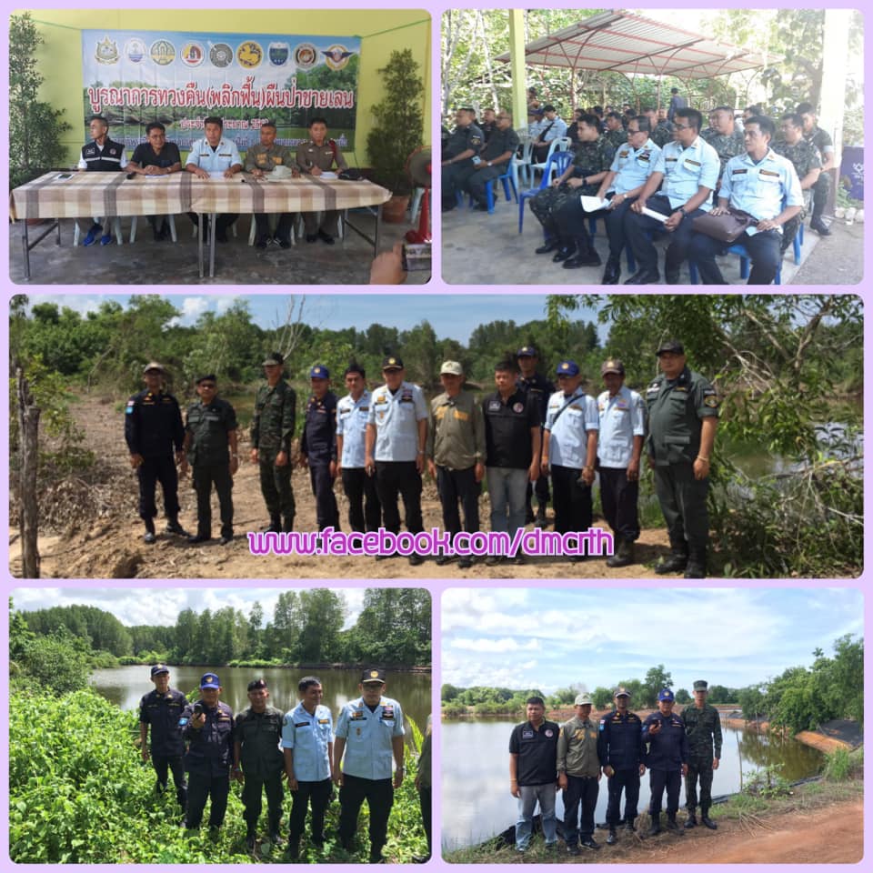 จับใหญ่ ทวงคืนผืนป่าชายเลนปากน้ำประแส