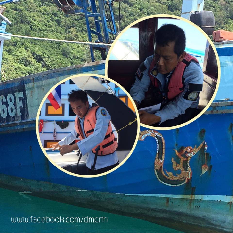 ตรวจเรือประมงหมู่เกาะอ่างทอง เอกสารครบตามระเบียบ IUU