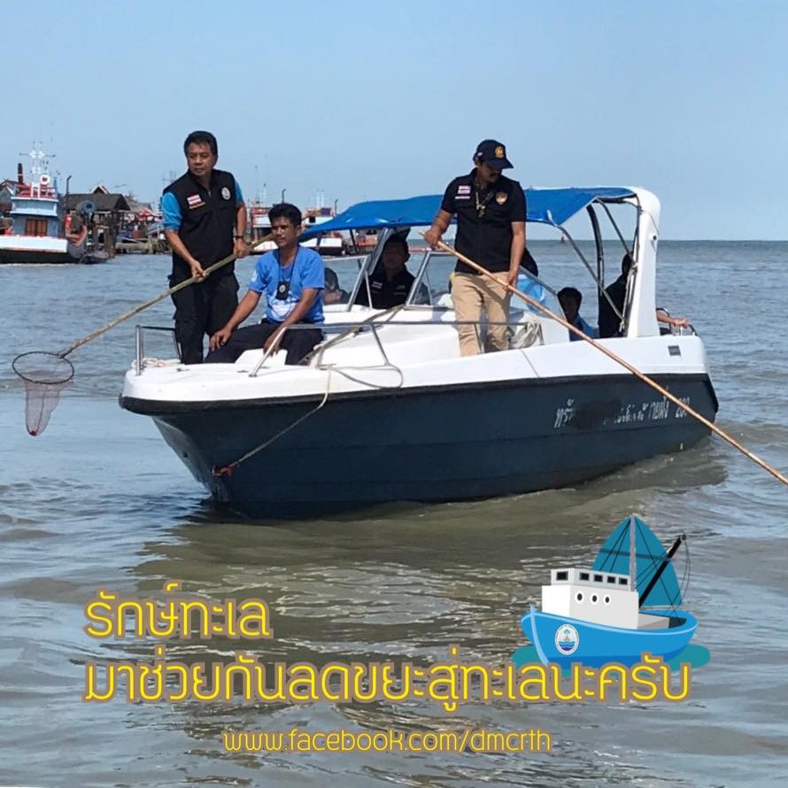 สวัสดี พี่น้องเครือข่ายรักษ์ทะเลไทย