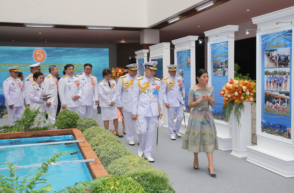 พระเจ้าหลานเธอ พระองค์เจ้าสิริวัณณวรีนารีรัตน์ เสด็จเป็นองค์ประธานการประชุมคณะกรรมการโครงการอนุรักษ์แนวปะการังและสิ่งมีชีวิตใต้ทะเลไทย