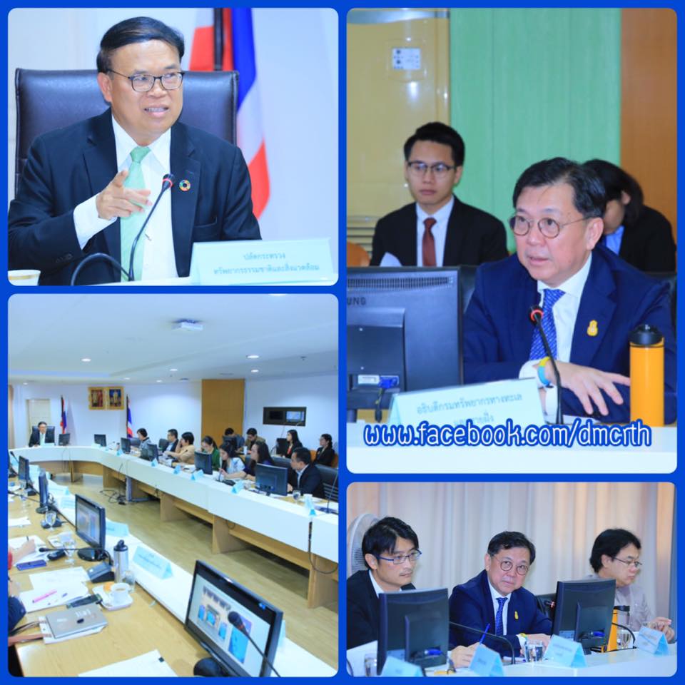 ทช. ร่วมประชุมระดับอาเซียนฯ ครั้งที่ ๑/๖๒