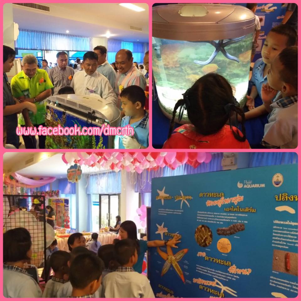 ส่งต่อความรู้ ทช. งาน Open House รร.เทศบาลเชิงทะเล