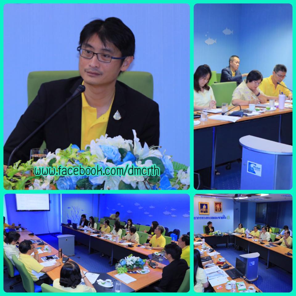 หารือโครงการนำร่องการใช้ขาแท่นหลุมผลิตปิโตรเลียมฯ