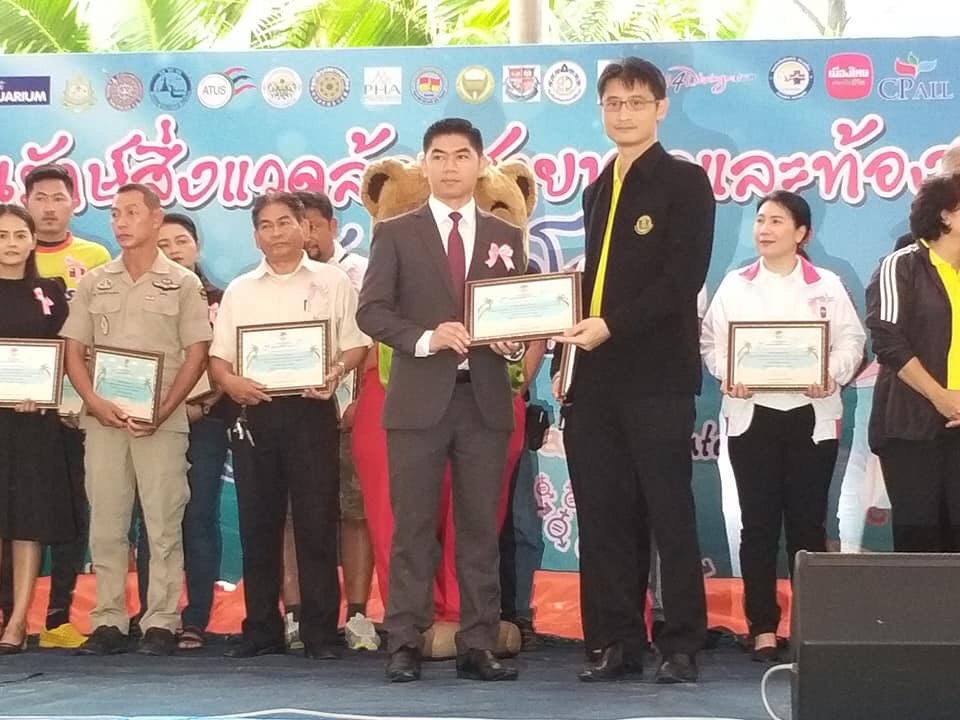 รองอธิบดี​ ทช.​ ร่วมกิจกรรมวันทะเลโลก ประจำปี 62 ในพื้นที่หาดป่าตอง จ.ภูเก็ต