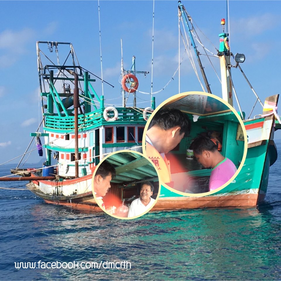 ตรวจเรือประมงหมู่เกาะอ่างทอง เอกสารครบตามระเบียบ IUU