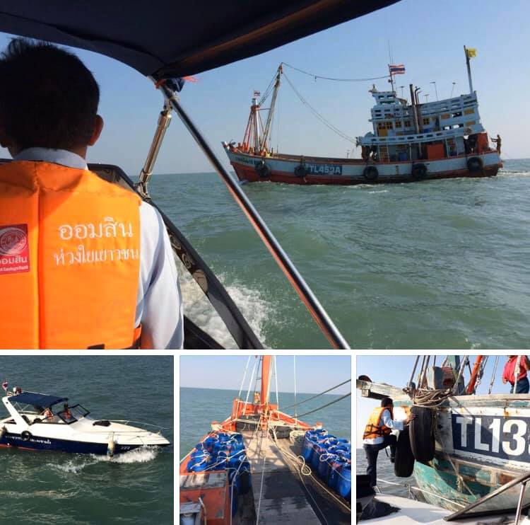 ตรวจเรือประมงสมุทรปราการ เอกสารครบตามระเบียบ IUU