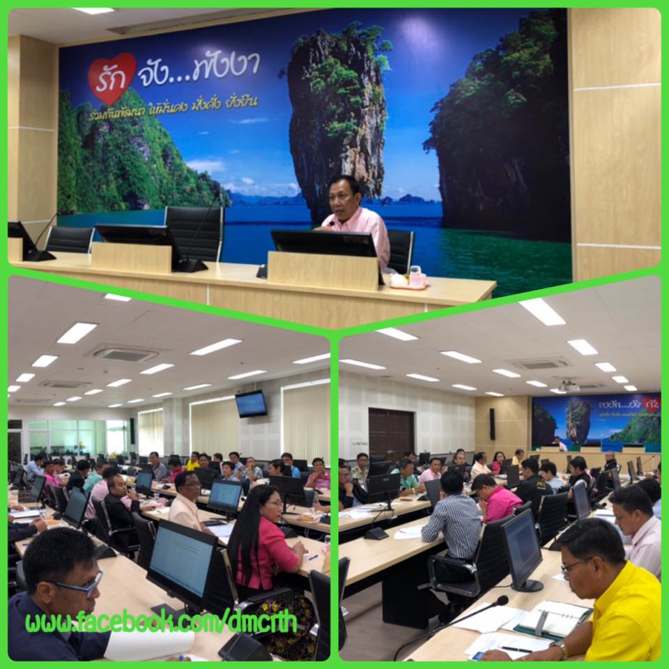 เตรียมจัดที่ดินเพื่อการอยู่อาศัยในพื้นที่ป่าชายเลน พังงา