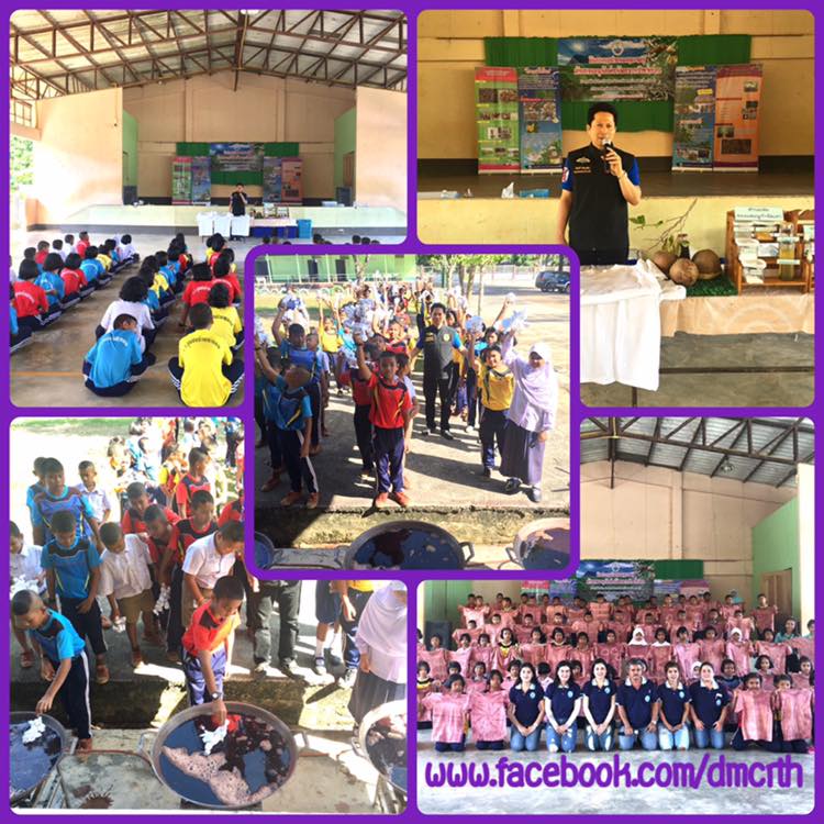 ผลิตนักอนุรักษ์รุ่นเยาว์โรงเรียนชุมชนบ้านเขากลม