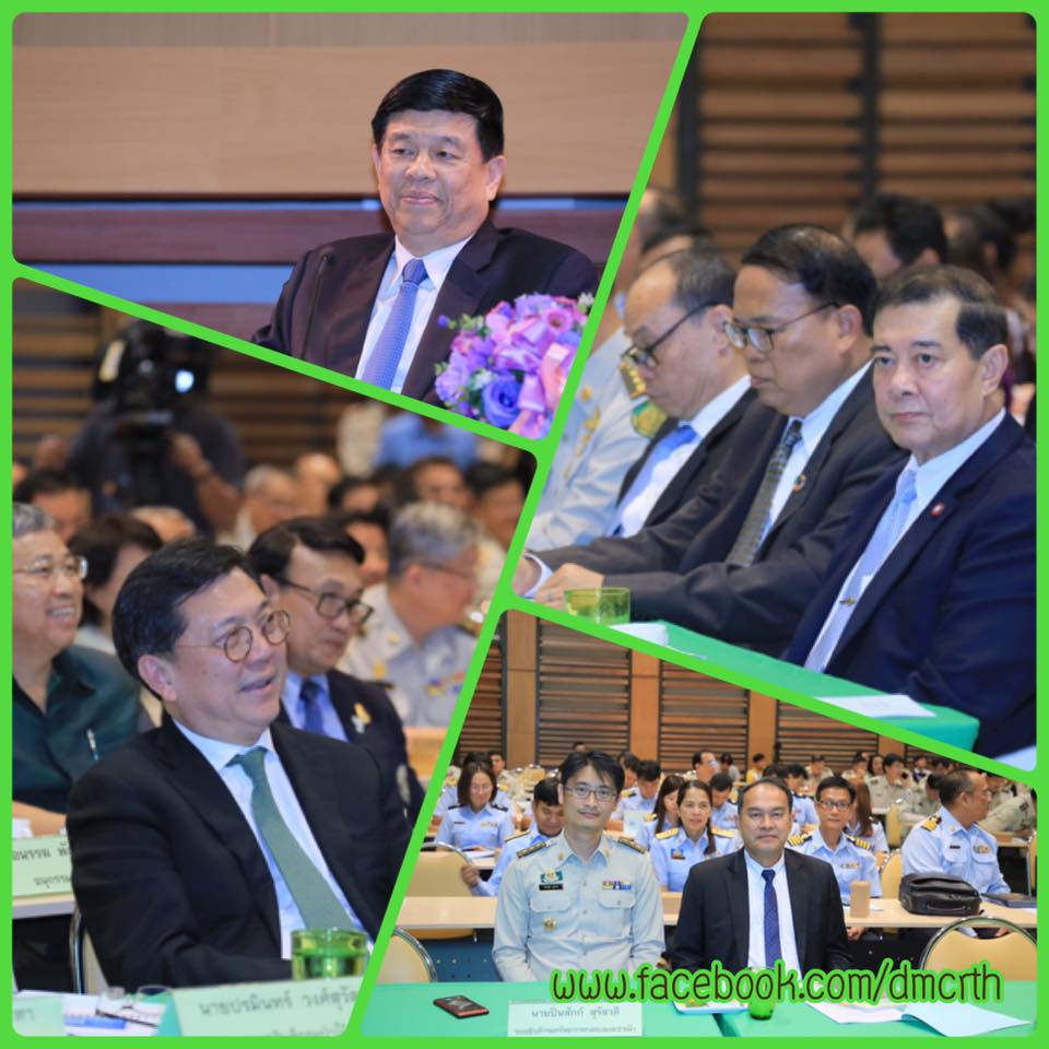 ทช. ร่วมร่างแผนแม่บทพัฒนาการป่าไม้แห่งชาติ ครั้งที่ ๑/๖๒