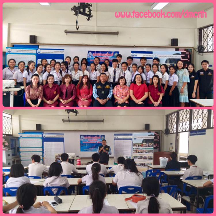 ตั้งโต๊ะรับสมัครอาสาสมัครพิทักษ์ทะเล สมุทรสาคร