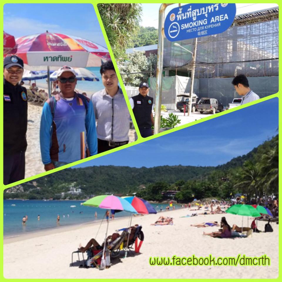 ทช. รณรงค์ชายหาดปลอดบุหรี่ที่หาดป่าตอง