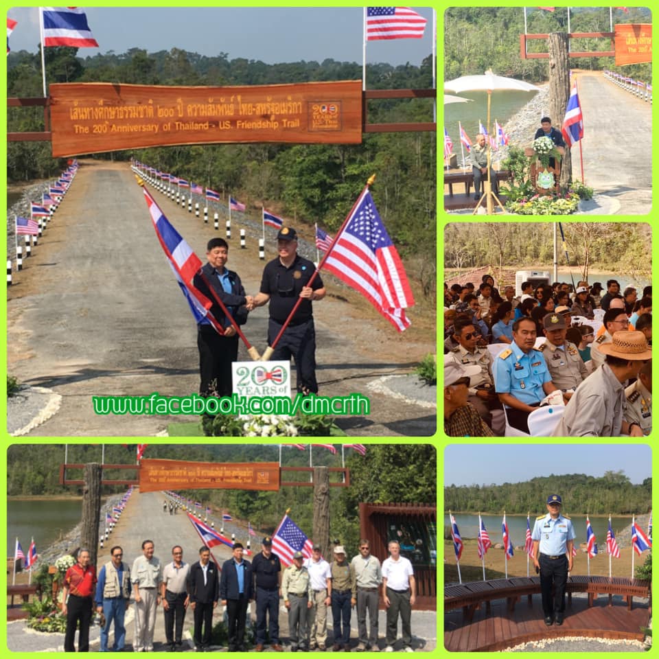 ทช. ร่วมก้าวใหม่ไทย-สหรัฐอเมริกา เพื่อการอนุรักษ์อย่างยั่งยืน