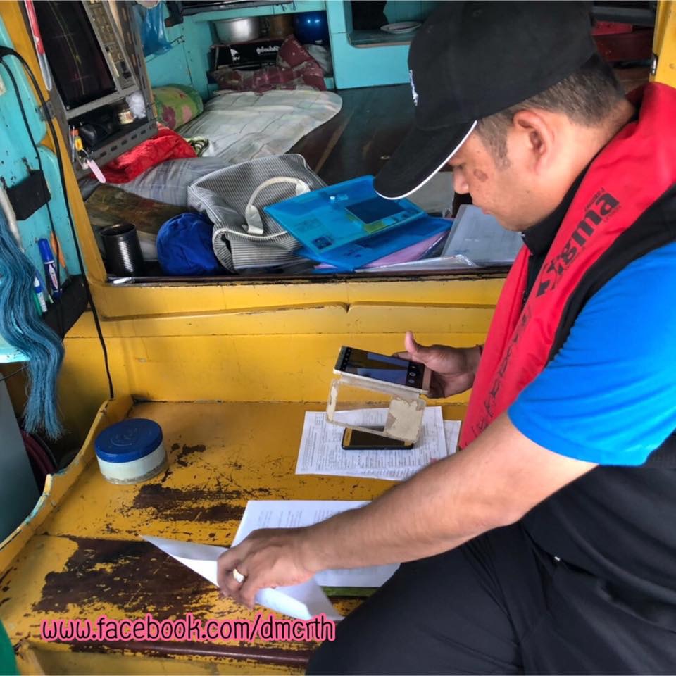 ตรวจเรือประมงประจวบฯ ไม่พบผิดกฎหมาย