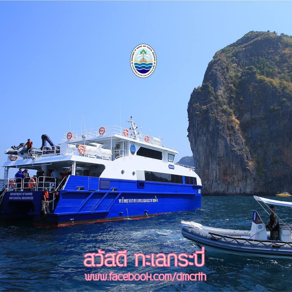 สวัสดี พี่น้องเครือข่ายรักษ์ทะเลไทย