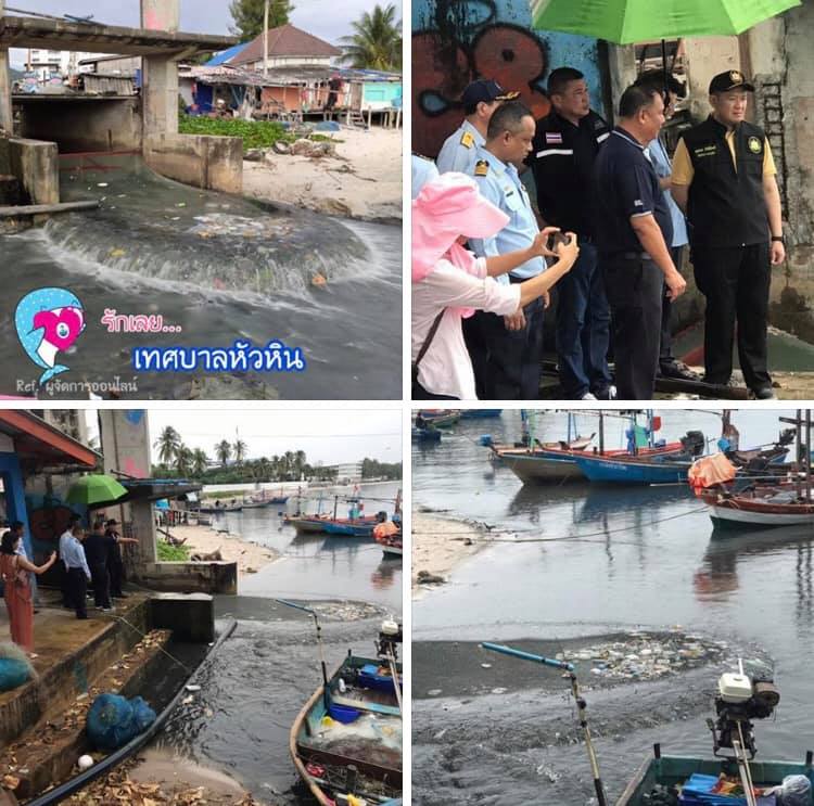 รักเลย...เทศบาลเมืองหัวหิน ติดตั้งตาข่ายลดขยะลงทะเล