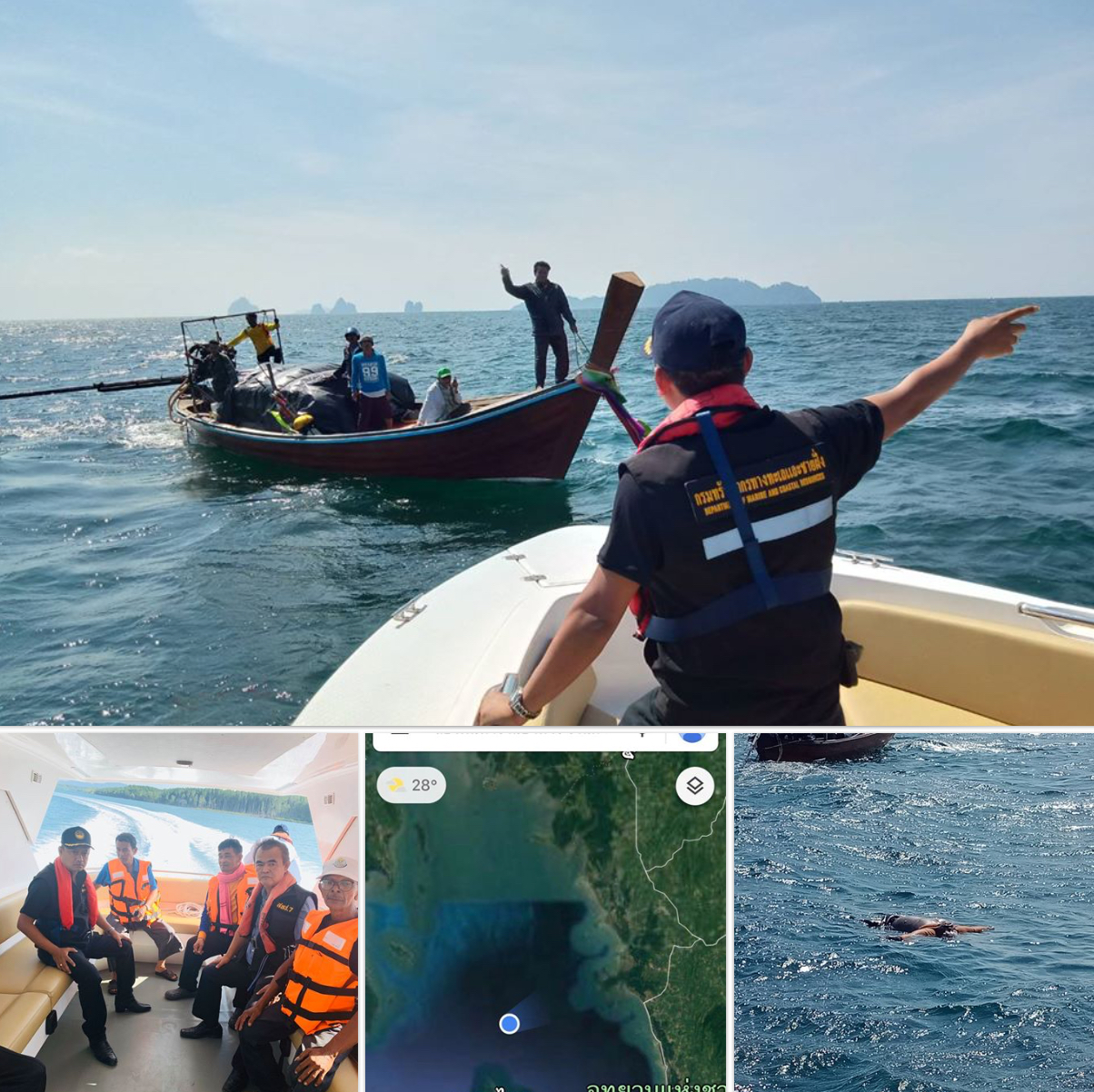 พบแล้ว ผู้สูญหายเหตุเรือประมงล่มในทะเลตรัง